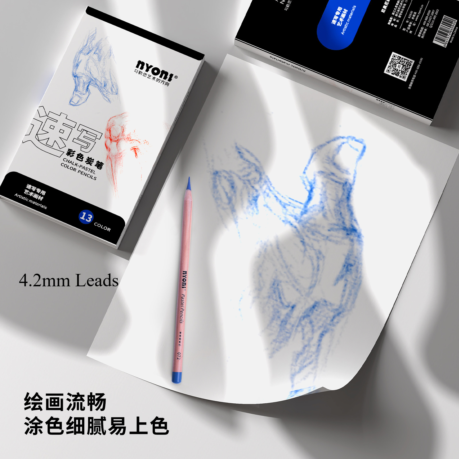 NYONI Premium Colored Charcoal - огляд і ціна Sketching Charcoal Set